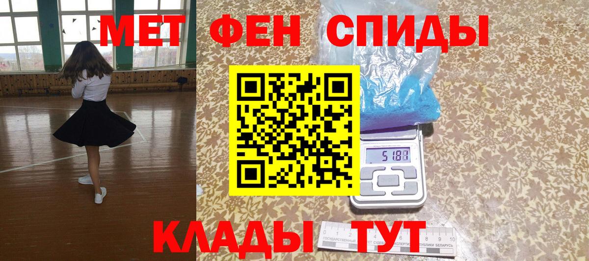 Луховицы  Амфетамин  Вход с VPN  Amphetamine 97% 