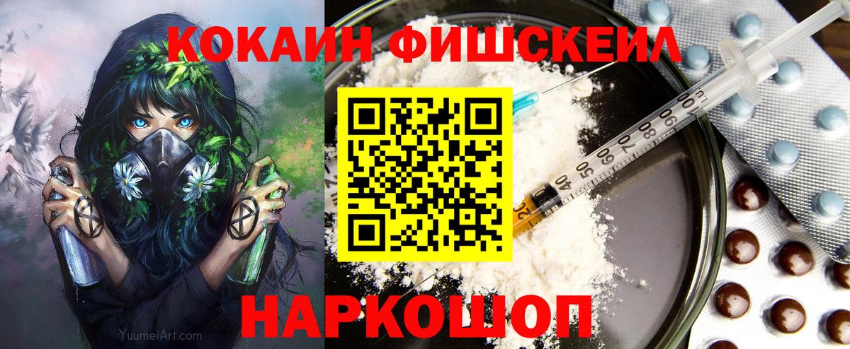 Cocaine VHQ Луховицы