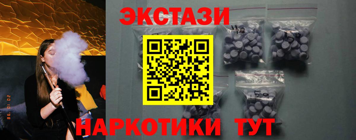 Экстази ешки Луховицы