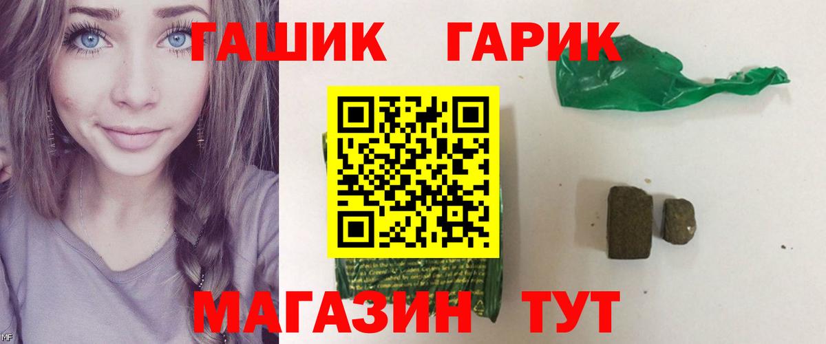 Гашиш  Кокаин  Луховицы  ЭКСТАЗИ  Вход с VPN  МЕФ кристаллы  Конопля 