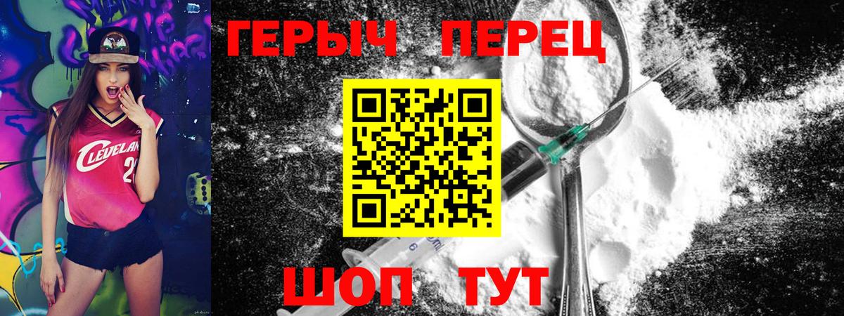 Луховицы  Героин  Вход с VPN  Героин афганец 
