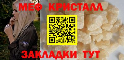 гашик Заводоуковск