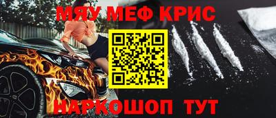 ешки Заволжье