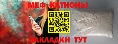 гашик Заводоуковск