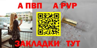меф VHQ Жуковский