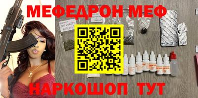 гашик Заводоуковск