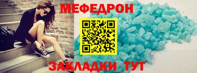 гашик Заводоуковск