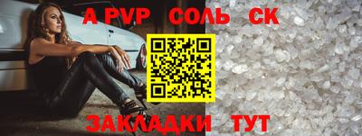 ешки Заволжье