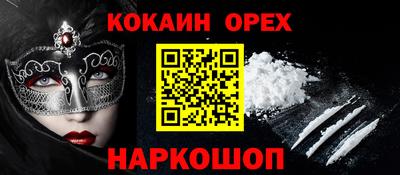 гашик Заводоуковск