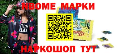 ешки Заволжье