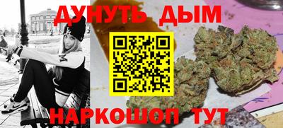 гашик Заводоуковск