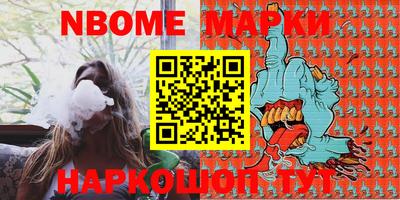 меф VHQ Жуковский