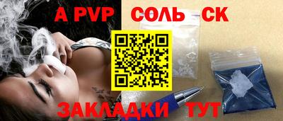 гашик Заводоуковск