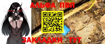гашик Заводоуковск