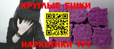 гашик Заводоуковск