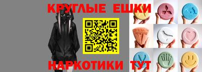 гашик Заводоуковск