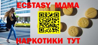 гашик Заводоуковск