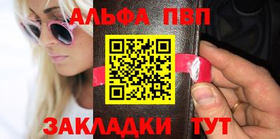 меф VHQ Жуковский