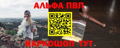 меф VHQ Жуковский