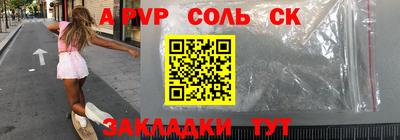 меф VHQ Жуковский