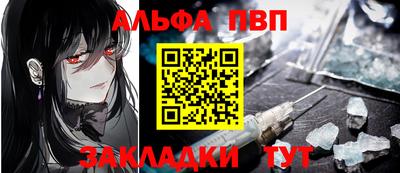 меф VHQ Жуковский