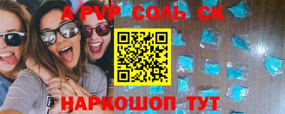 ешки Заволжье