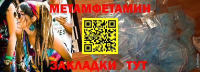 меф VHQ Жуковский