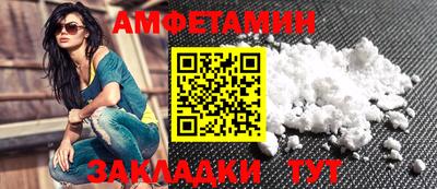 ешки Заволжье
