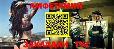 ешки Заволжье