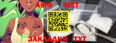 меф VHQ Жуковский