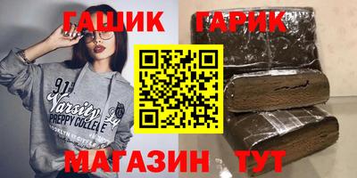 ешки Заволжье