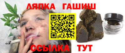 ешки Заволжье