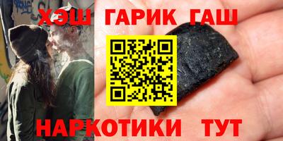 ешки Заволжье