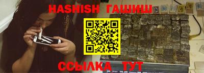 меф VHQ Жуковский