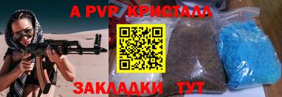 меф VHQ Жуковский