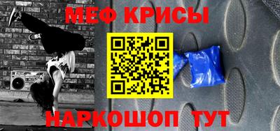гашик Заводоуковск