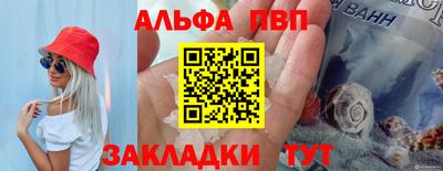 меф VHQ Жуковский