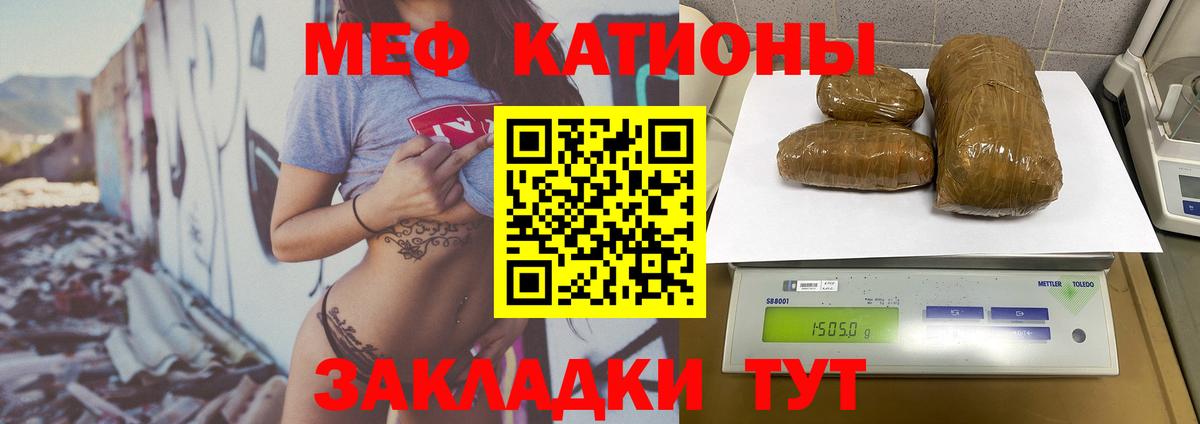 МЕФ Луховицы