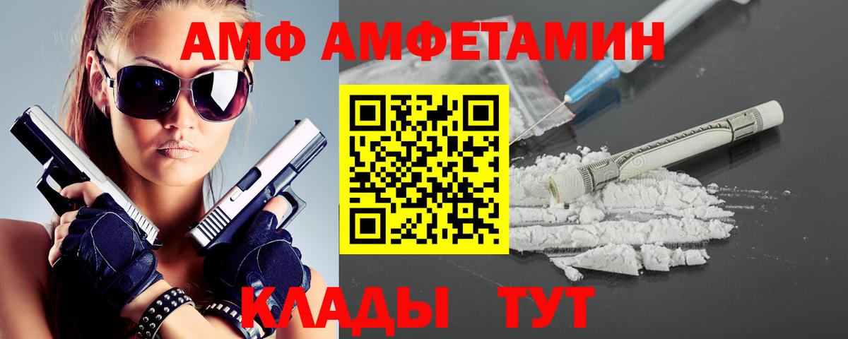 Луховицы  Первитин кристалл  Вход с VPN 