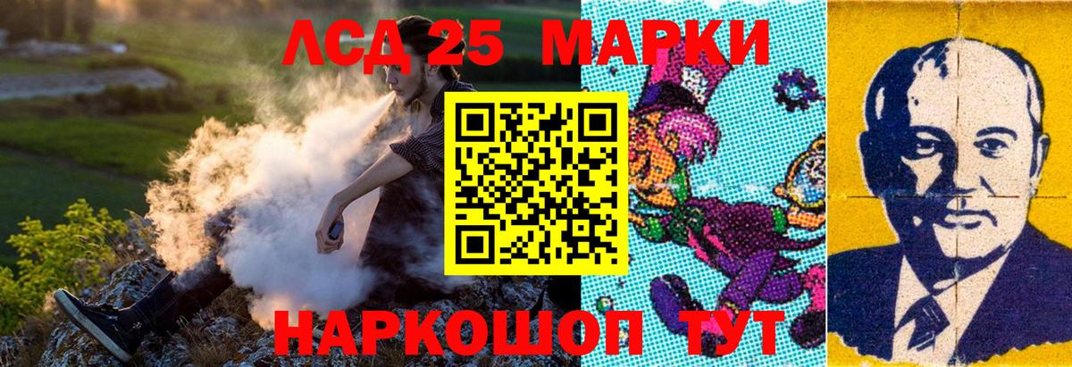 Марки N-bome 1,5мг Луховицы