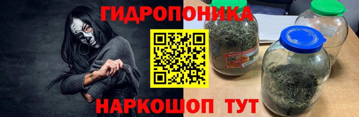 Марихуана LSD WEED  Шишки марихуана план  Марихуана Amnesia  Луховицы  Канабис сатива  Вход с VPN 