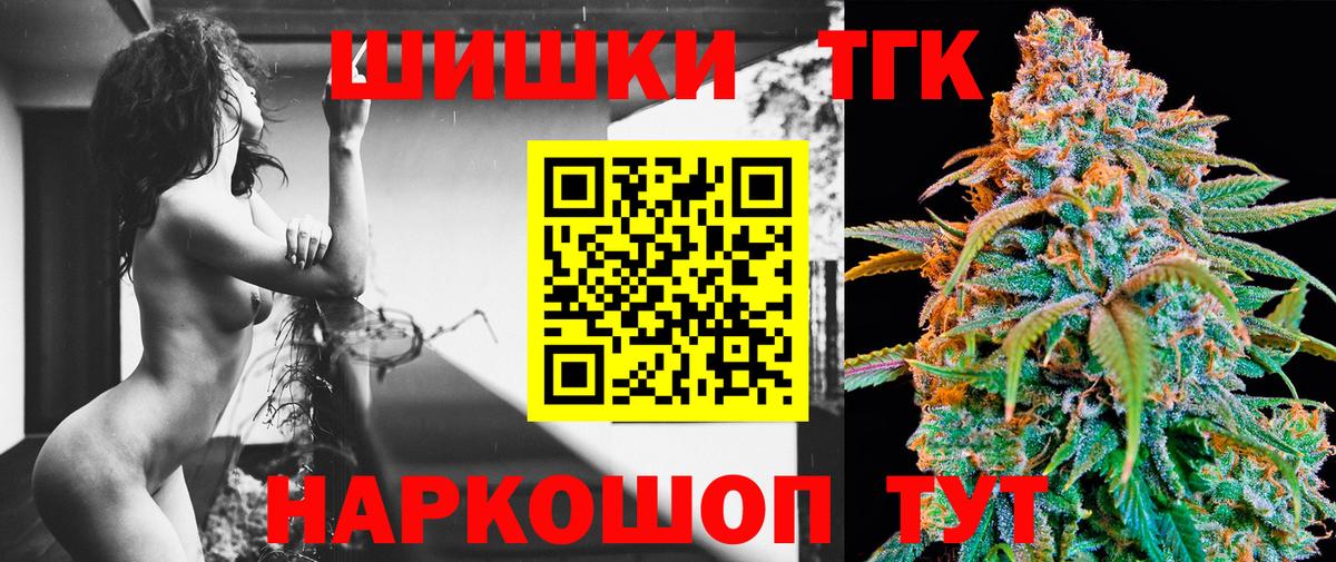 Каннабис AK-47 Луховицы